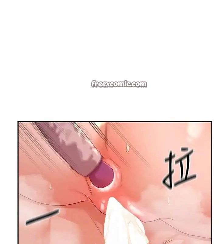 漫画《女神都在看这些?》第30话第96张图