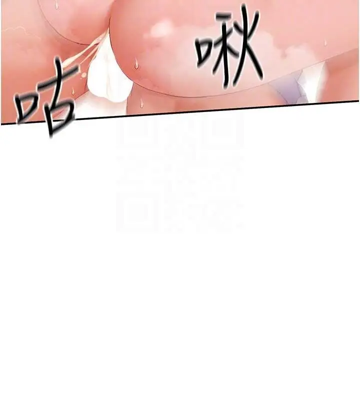 漫画《女神都在看这些?》第30话第99张图