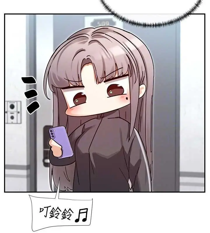 漫画《女神都在看这些?》第31话第101张图