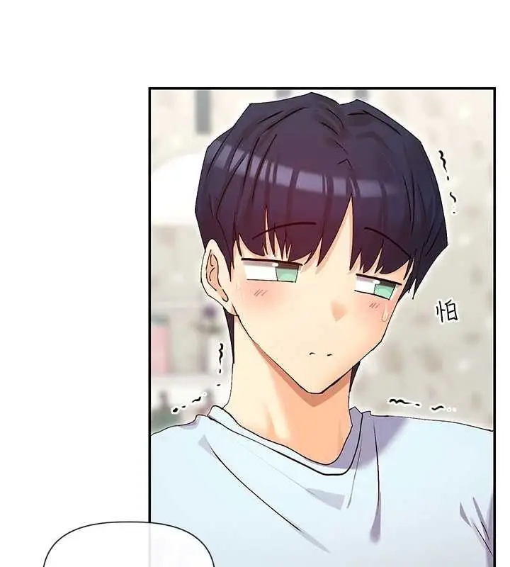 漫画《女神都在看这些?》第31话第11张图