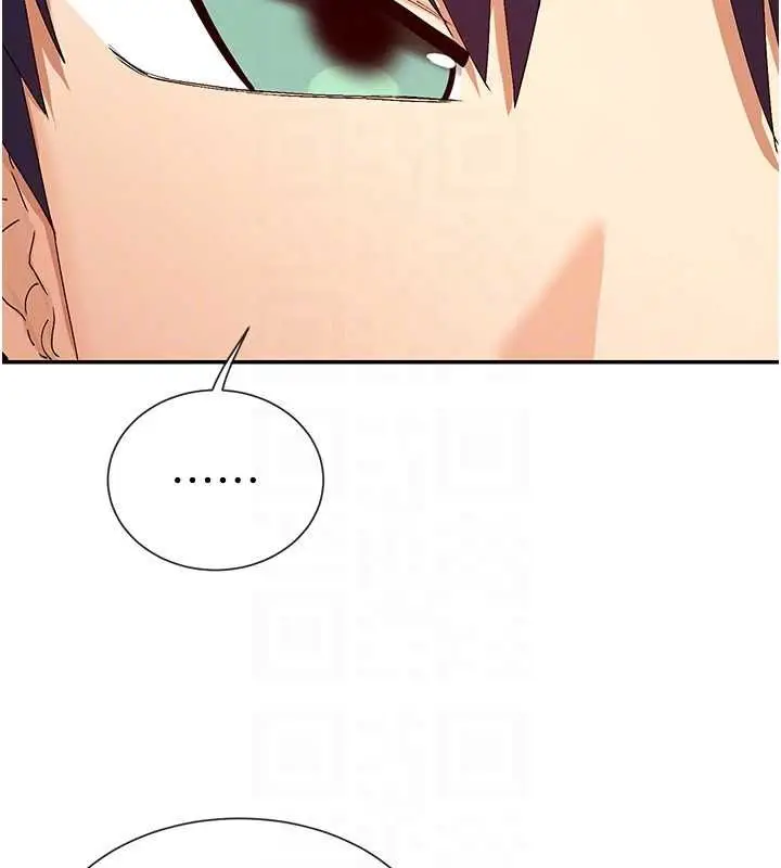 漫画《女神都在看这些?》第31话第113张图