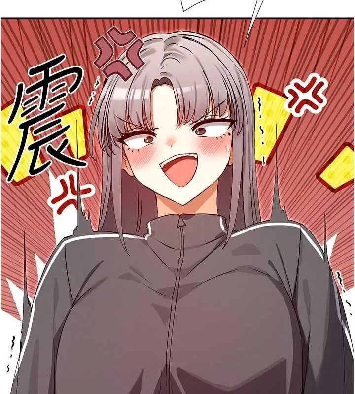 漫画《女神都在看这些?》第31话第13张图