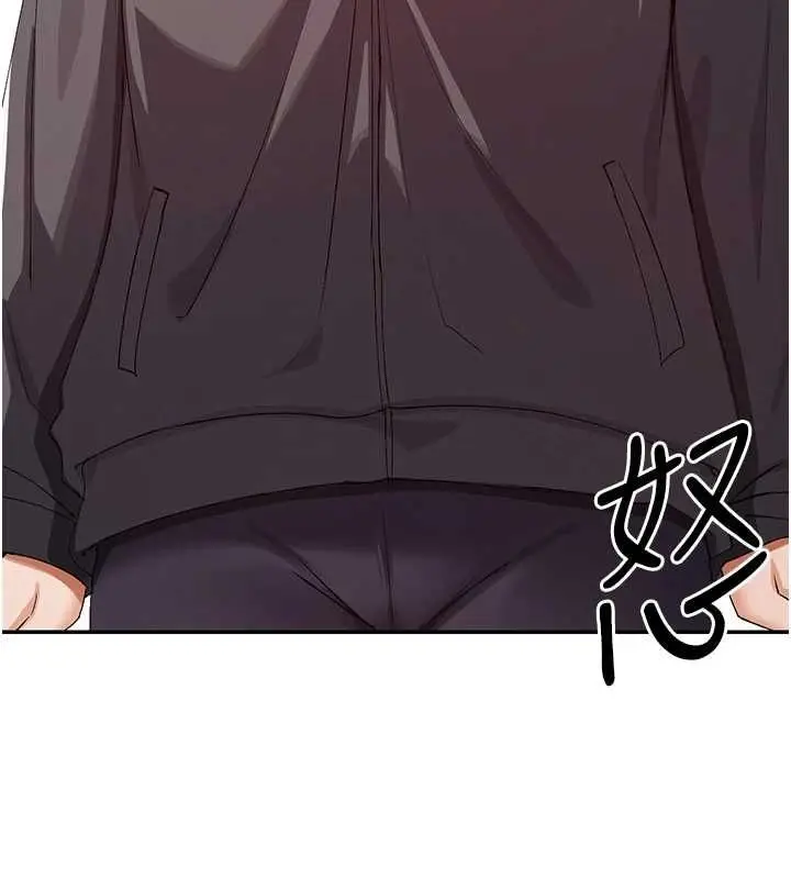 漫画《女神都在看这些?》第31话第14张图