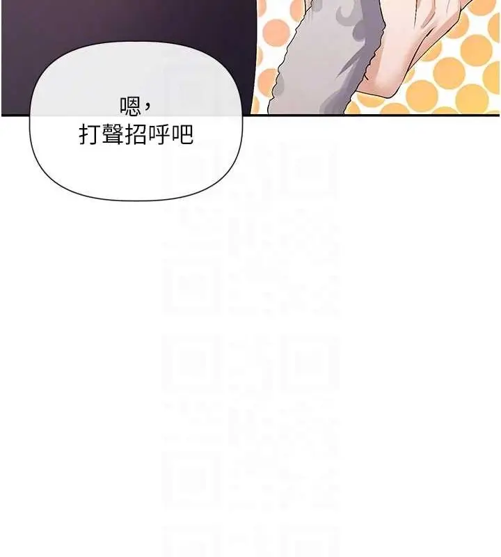 漫画《女神都在看这些?》第31话第31张图