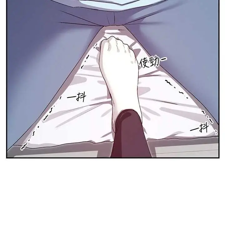 漫画《女神都在看这些?》第31话第40张图