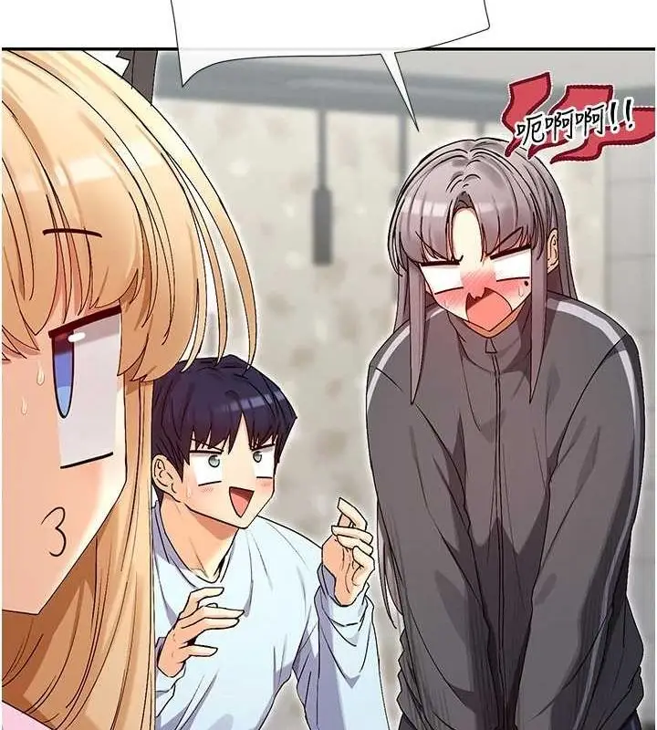 漫画《女神都在看这些?》第31话第49张图