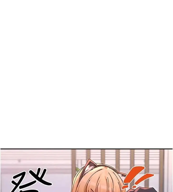 漫画《女神都在看这些?》第31话第5张图
