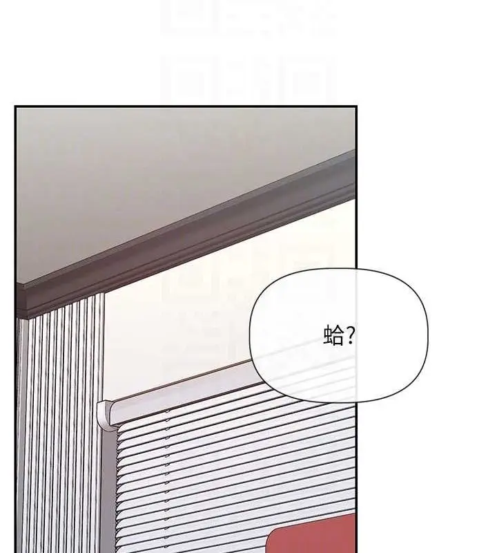 漫画《女神都在看这些?》第31话第58张图