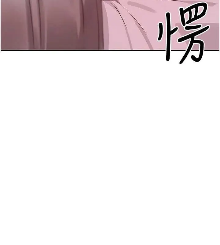 漫画《女神都在看这些?》第31话第7张图