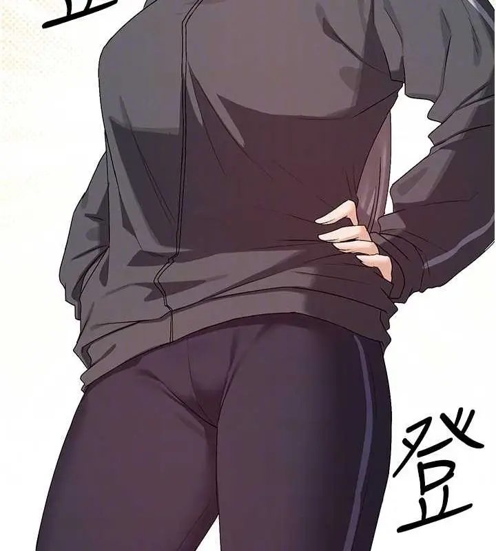 漫画《女神都在看这些?》第31话第72张图