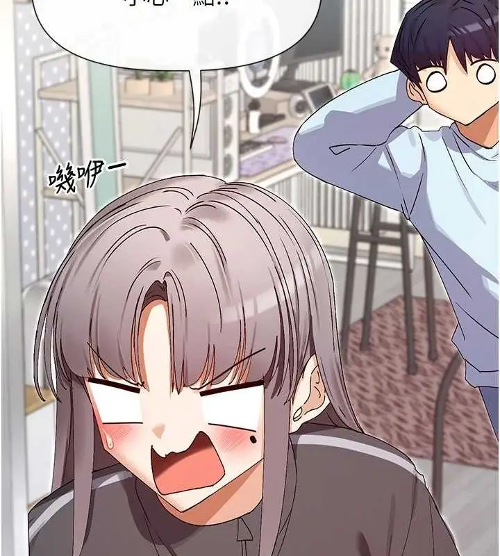 漫画《女神都在看这些?》第31话第89张图