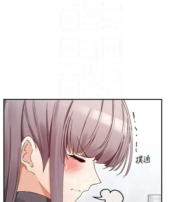 漫画《女神都在看这些?》第31话第92张图
