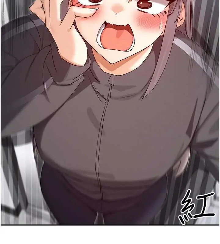 漫画《女神都在看这些?》第31话第95张图