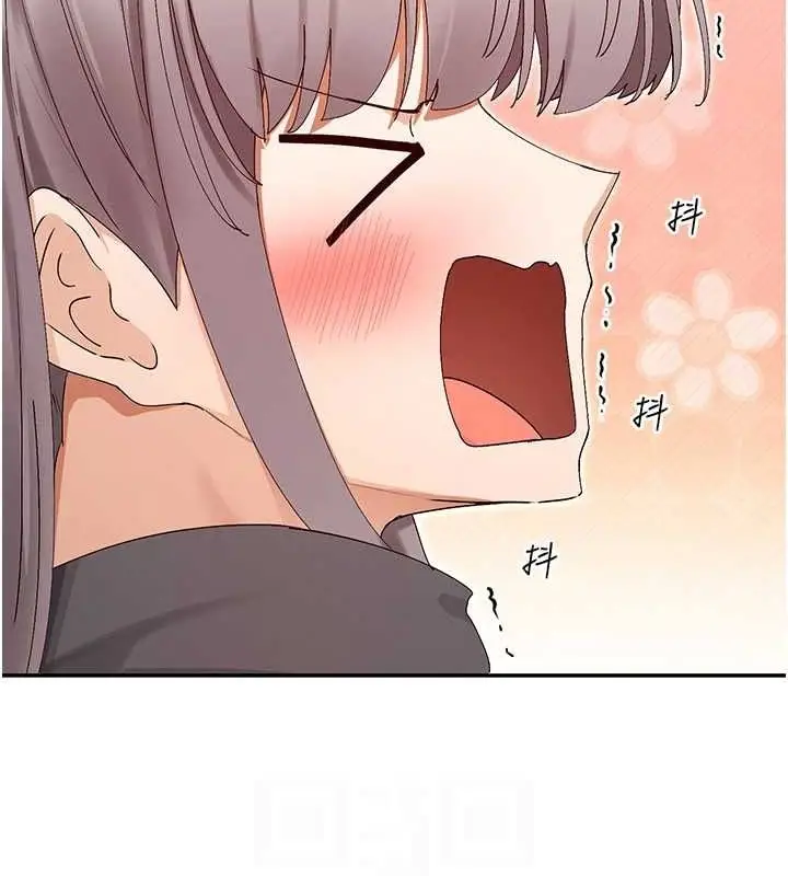 漫画《女神都在看这些?》第31话第97张图