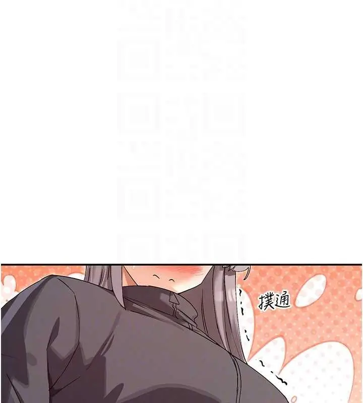 漫画《女神都在看这些?》第31话第98张图