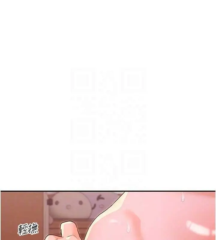 漫画《女神都在看这些?》第35话第111张图