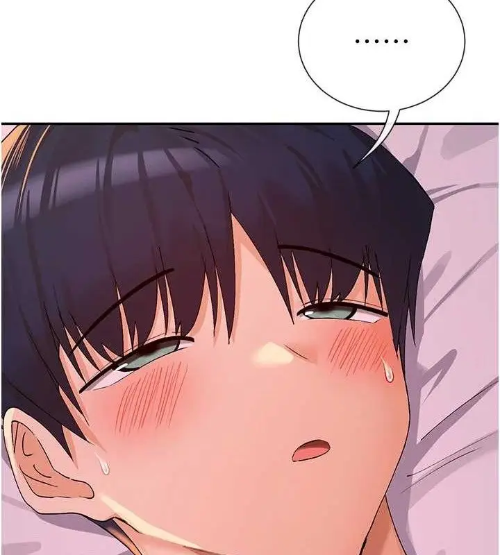 漫画《女神都在看这些?》第35话第116张图