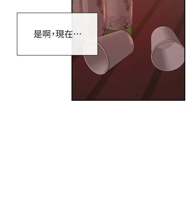 漫画《女神都在看这些?》第35话第134张图