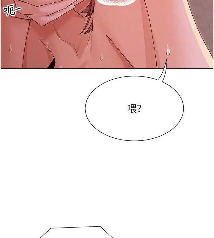 漫画《女神都在看这些?》第35话第26张图