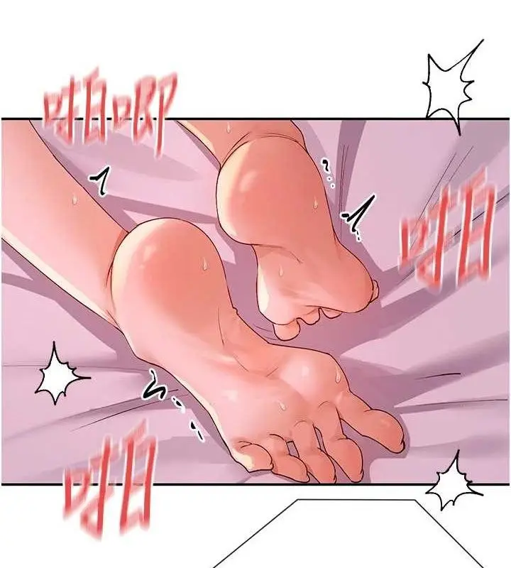 漫画《女神都在看这些?》第35话第36张图