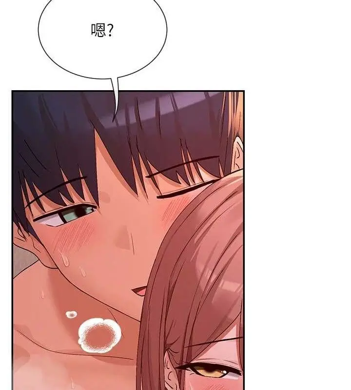 漫画《女神都在看这些?》第35话第47张图