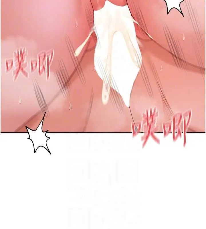漫画《女神都在看这些?》第35话第58张图