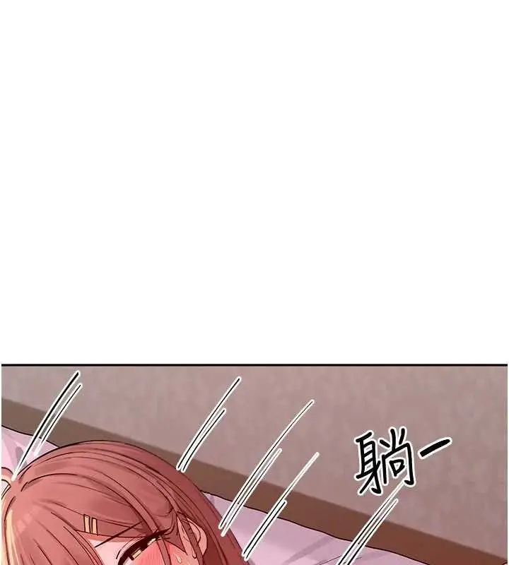 漫画《女神都在看这些?》第35话第64张图