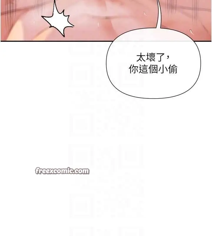 漫画《女神都在看这些?》第35话第70张图