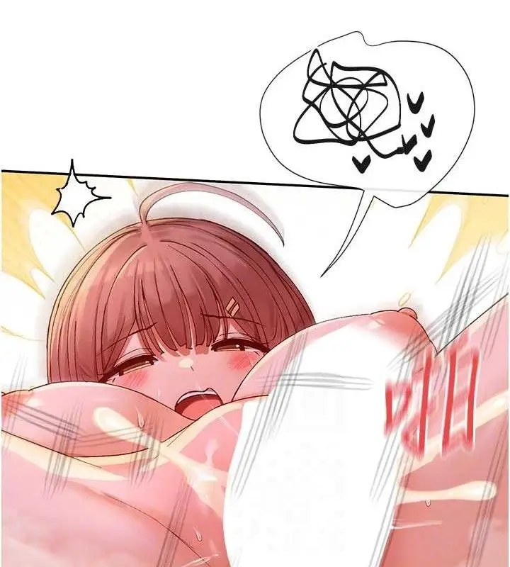漫画《女神都在看这些?》第35话第77张图