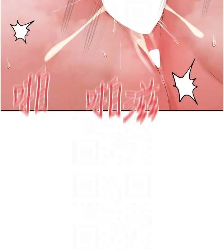 漫画《女神都在看这些?》第35话第78张图