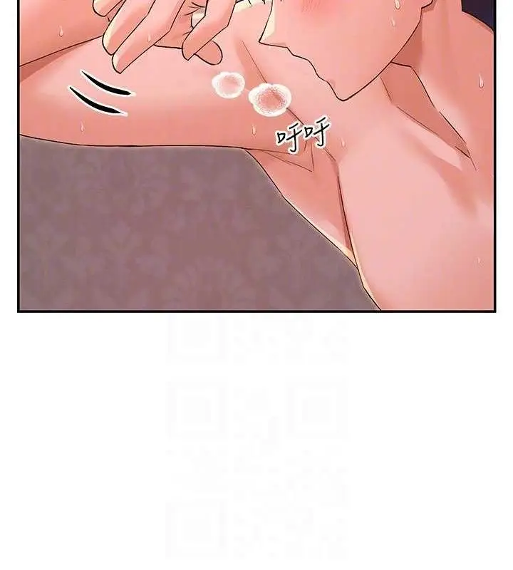漫画《女神都在看这些?》第35话第97张图