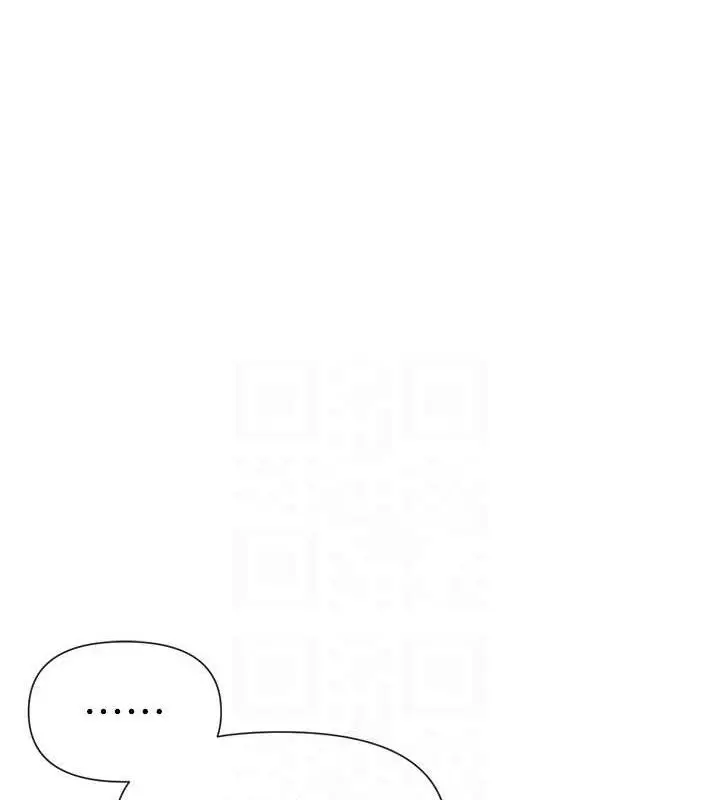 漫画《女神都在看这些?》第41话第111张图