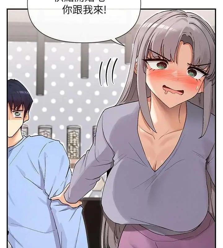 漫画《女神都在看这些?》第41话第118张图