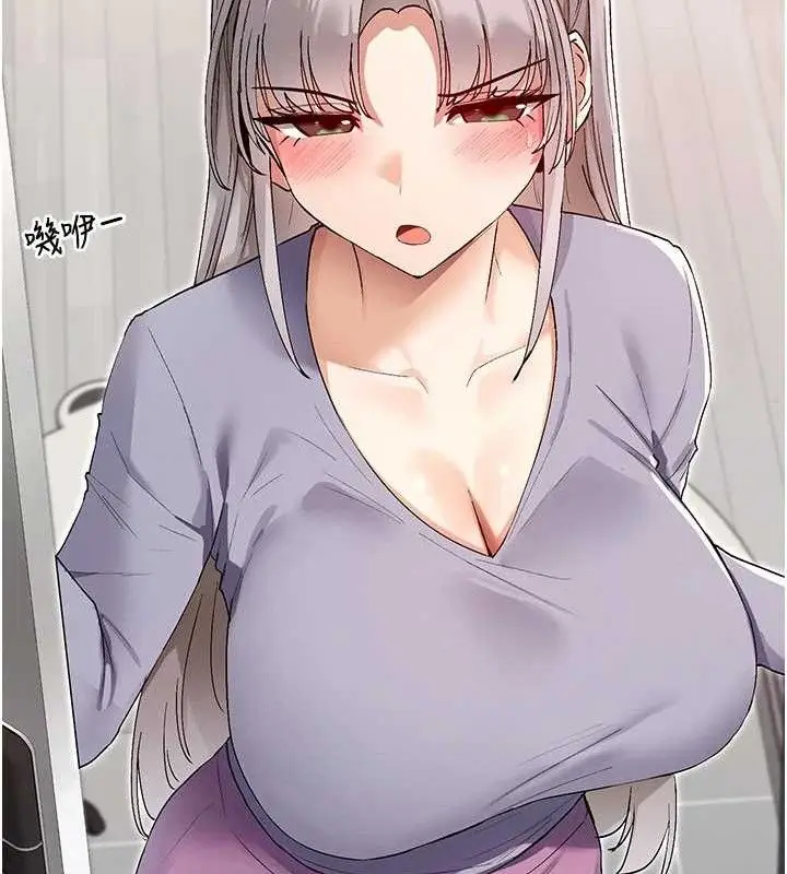 漫画《女神都在看这些?》第41话第30张图