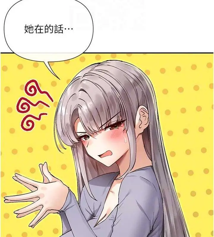 漫画《女神都在看这些?》第41话第35张图
