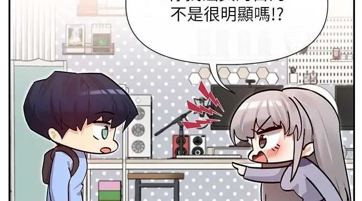 漫画《女神都在看这些?》第41话第38张图