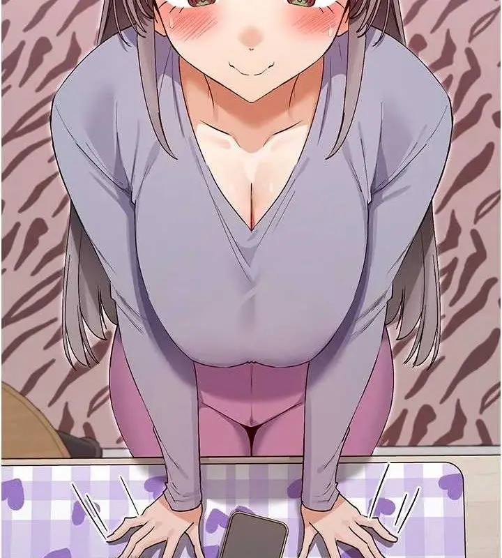 漫画《女神都在看这些?》第41话第4张图