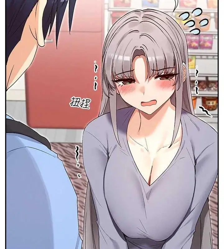 漫画《女神都在看这些?》第41话第47张图