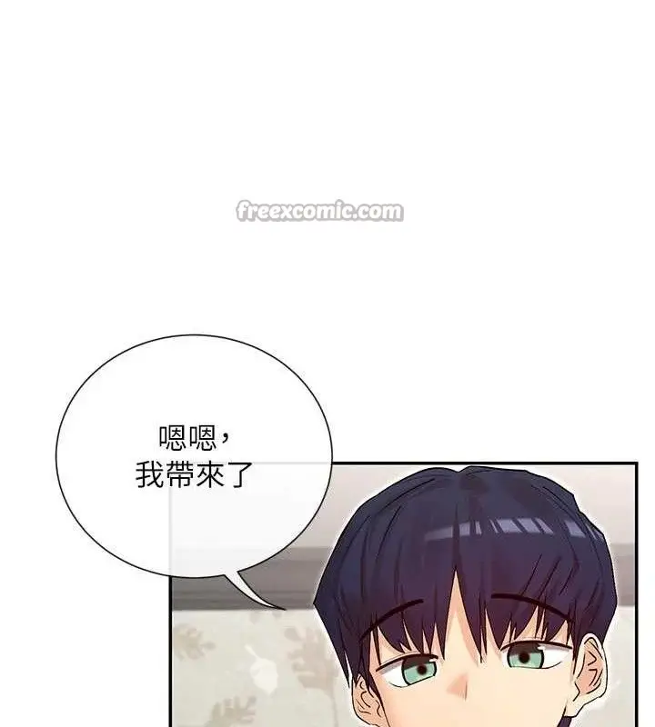 漫画《女神都在看这些?》第41话第56张图