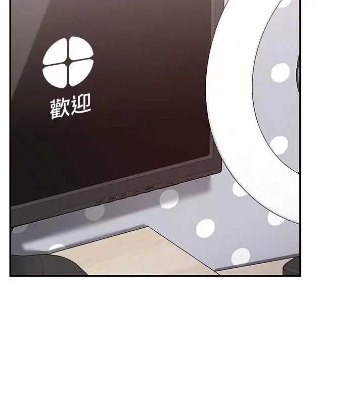 漫画《女神都在看这些?》第41话第59张图