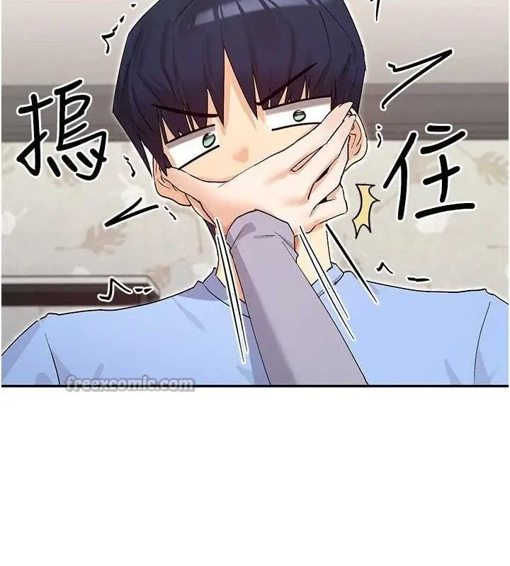 漫画《女神都在看这些?》第41话第70张图
