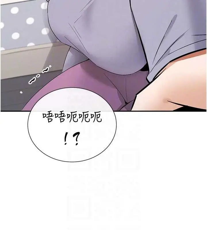漫画《女神都在看这些?》第41话第73张图