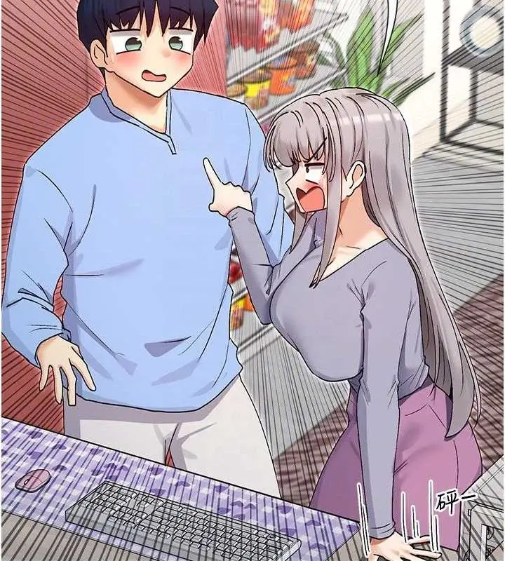 漫画《女神都在看这些?》第41话第86张图