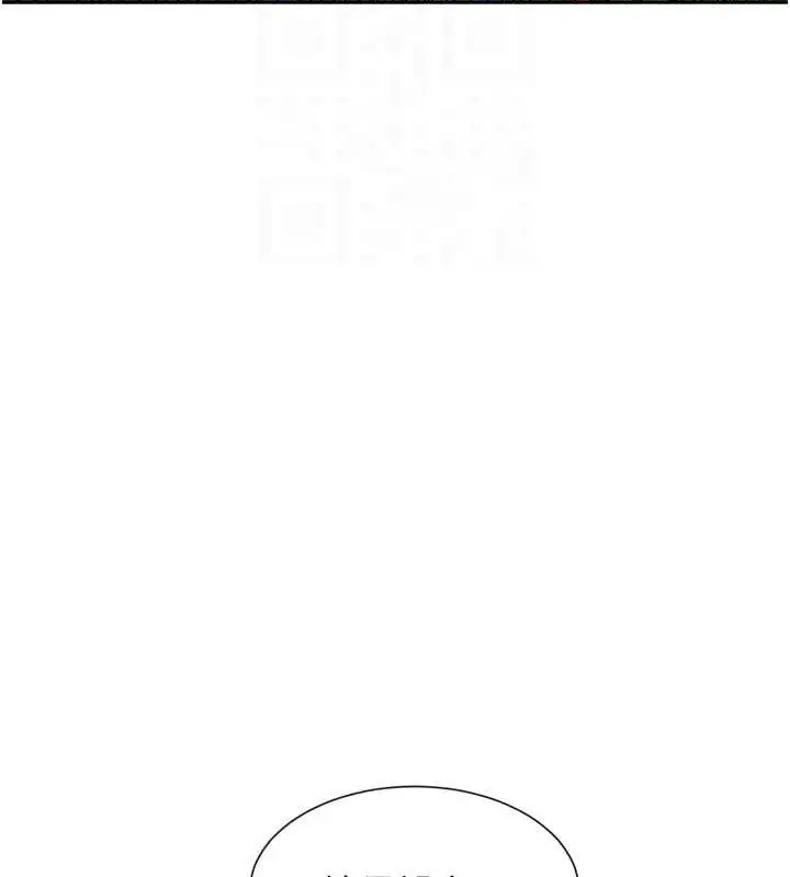 漫画《女神都在看这些?》第41话第87张图
