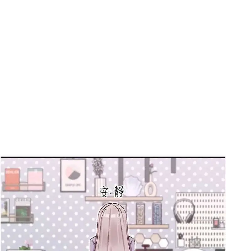 漫画《女神都在看这些?》第41话第9张图