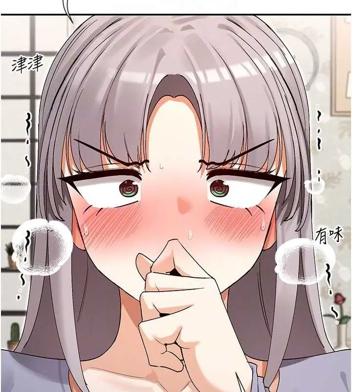 漫画《女神都在看这些?》第41话第99张图