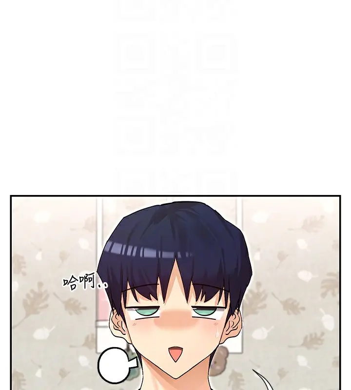 漫画《女神都在看这些?》第42话第107张图