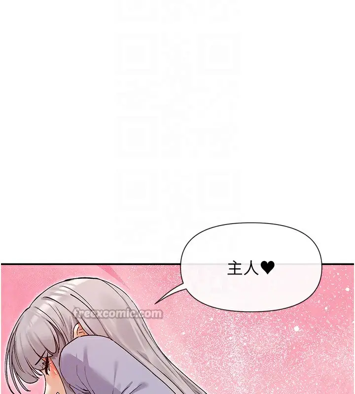 漫画《女神都在看这些?》第42话第112张图