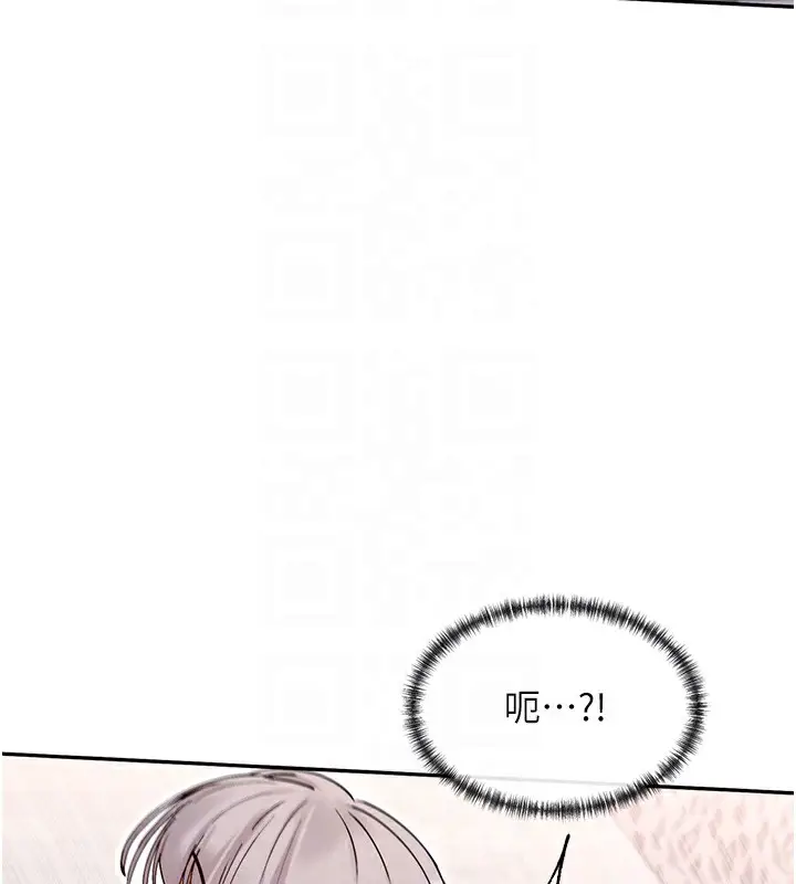 漫画《女神都在看这些?》第42话第119张图