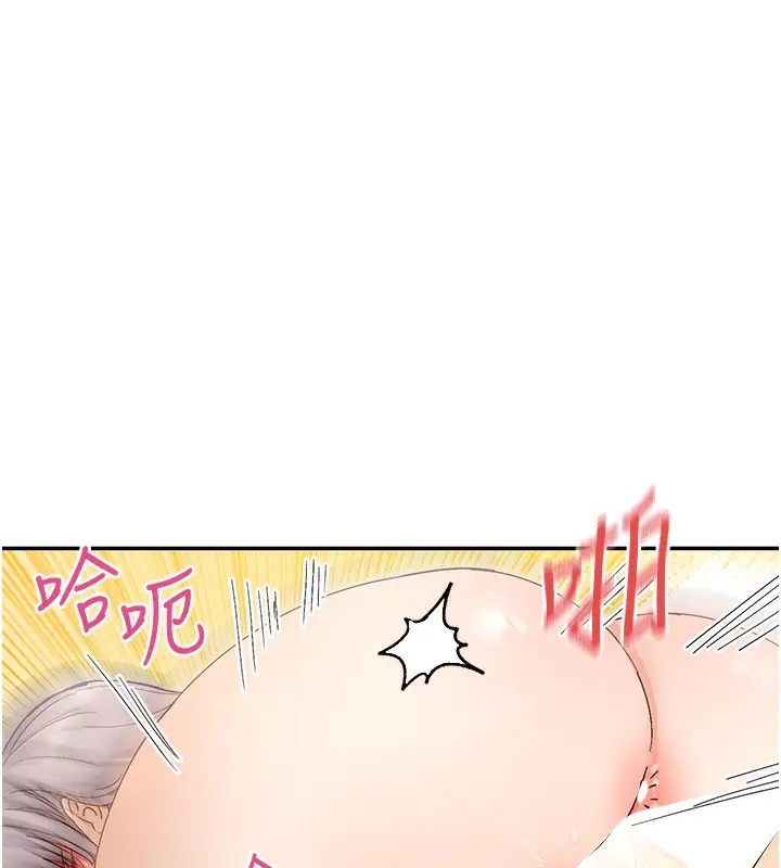 漫画《女神都在看这些?》第42话第132张图